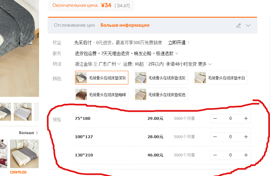 https://statichk.aliprice.com/agent_shopping/forum/202504/11/Screenshot (39)_20250467f81faaad750.png